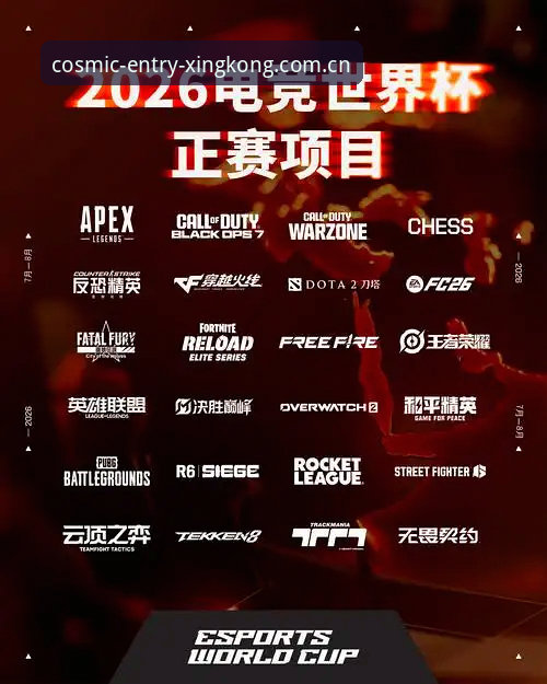 中国官方焕新版上线电竞赛程详解：从v2.0.2版本看赛事追踪新逻辑